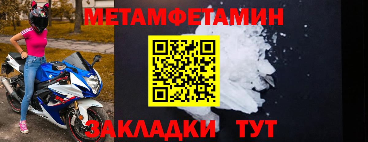 Амфетамин 98% Сосновоборск