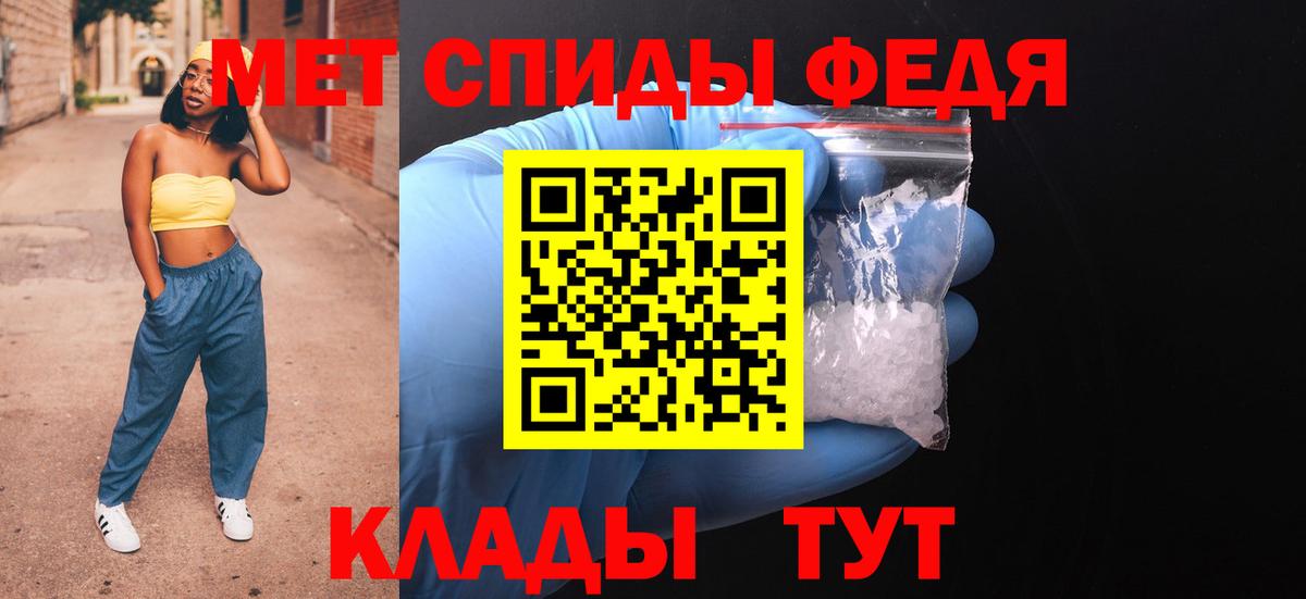 АМФЕТАМИН 98%  Amphetamine  Сосновоборск  Вход с VPN 