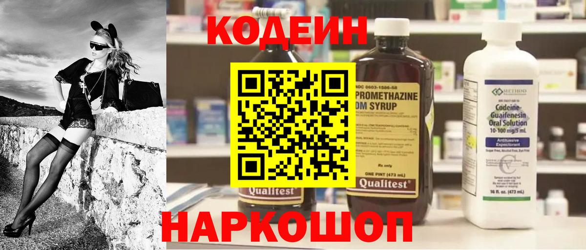 Амфетамин Сосновоборск
