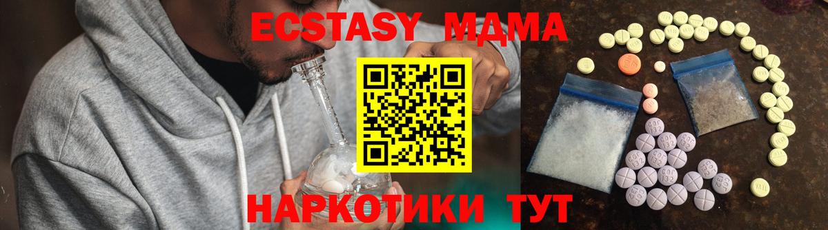 Сосновоборск  Экстази mix  ЭКСТАЗИ  Вход с VPN 