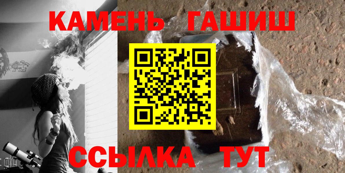 ГАШИШ хэш  Вход с VPN  ГАШИШ  ГАШИШ индика сатива  Сосновоборск 
