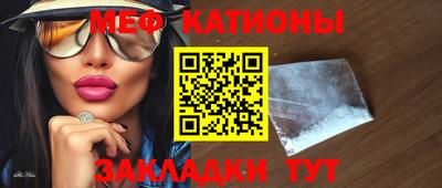 бошки Ипатово