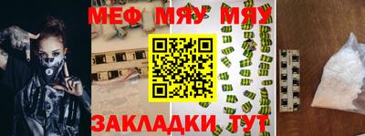 амф Ирбит