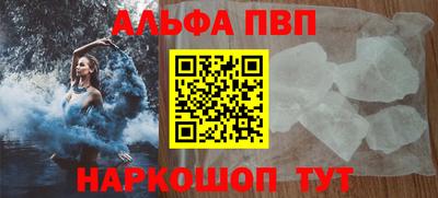 амф Ирбит