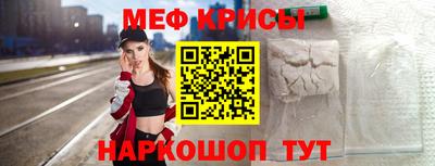 бошки Ипатово