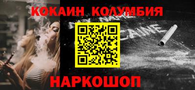 бошки Ипатово