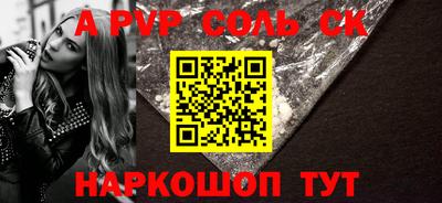 бошки Ипатово