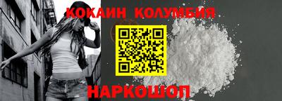 бошки Ипатово