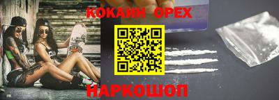 бошки Ипатово