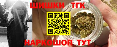 бошки Ипатово