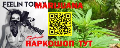 бошки Ипатово