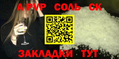 амф Ирбит