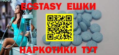 бошки Ипатово