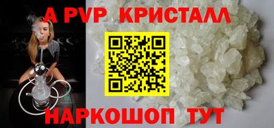 амф Ирбит