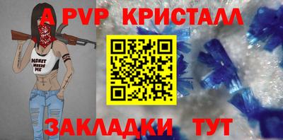 бошки Ипатово