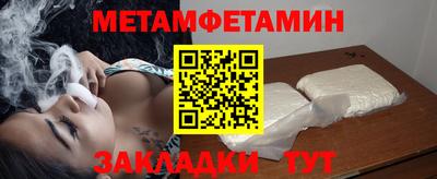 амф Ирбит