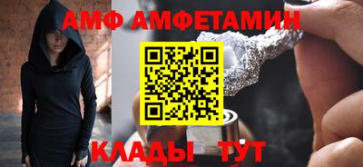 амф Ирбит