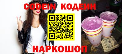 бошки Ипатово