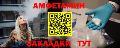 бошки Ипатово