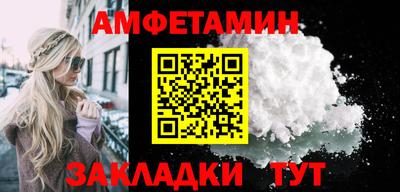 амф Ирбит