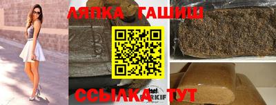 бошки Ипатово