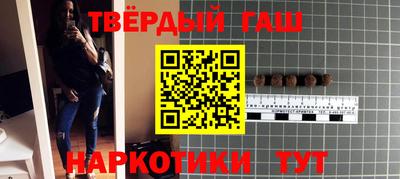 бошки Ипатово