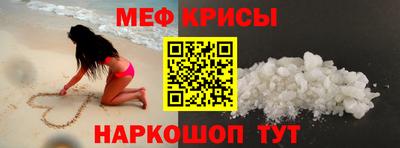 амф Ирбит