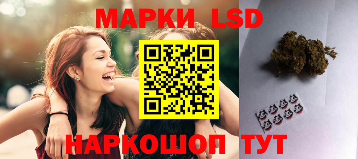 ЛСД экстази ecstasy Сосновоборск