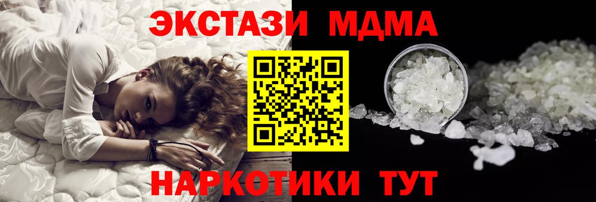 КОКАИН  ЭКСТАЗИ  КОКАИН  ГАШИШ  Вход с VPN  Сосновоборск  Марихуана  Мефедрон  Мефедрон   Как найти наркотики? 